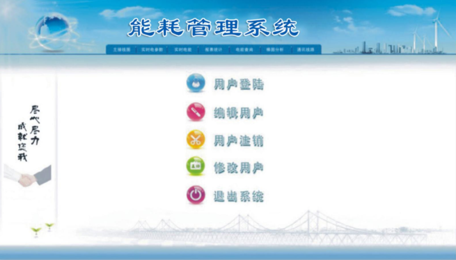 1718875775189970.png 圖片16.png